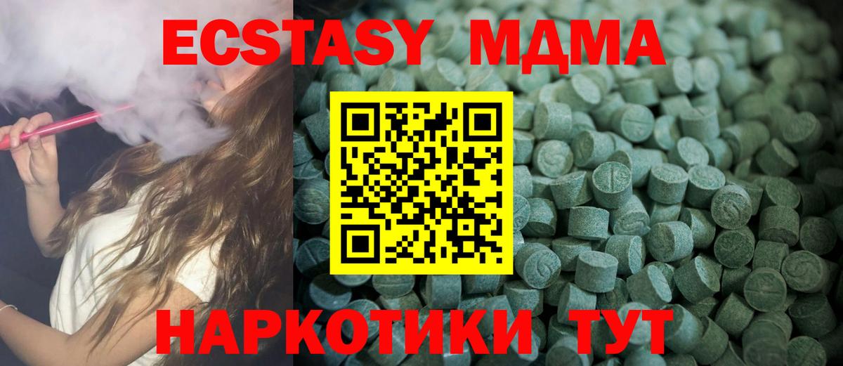 ЭКСТАЗИ louis Vuitton  ЭКСТАЗИ DUBAI  Кировск  Ecstasy  Вход с VPN 