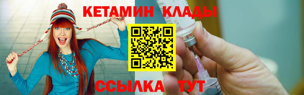 Кировск  Альфа ПВП СОЛЬ кристаллы  Мефедрон   Кокаин  Вход с VPN  MDMA  ГАШИШ  Канабис  Гашиш 