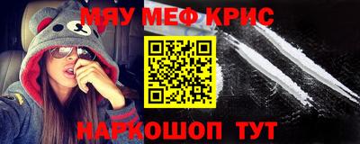 сатива Кинель