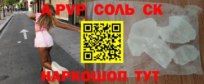 гидра Кингисепп