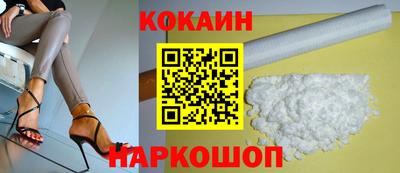 гидра Кингисепп