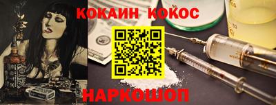 гидра Кингисепп