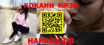 сатива Кинель