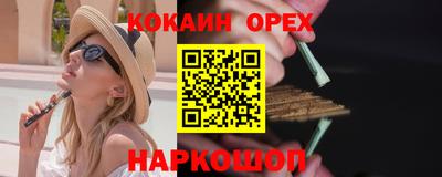 гидра Кингисепп