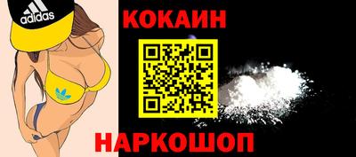 сатива Кинель