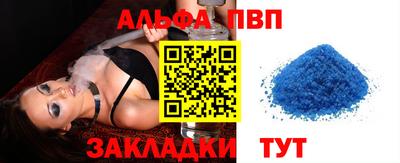 гидра Кингисепп
