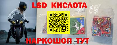 гидра Кингисепп