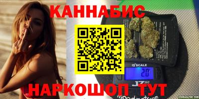 каннабис Кимры