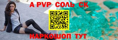 сатива Кинель