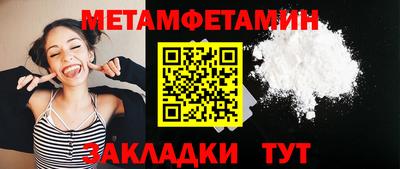 сатива Кинель