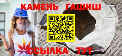 гидра Кингисепп