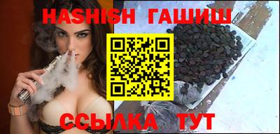 сатива Кинель