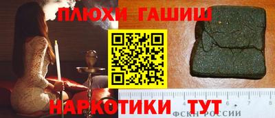 сатива Кинель