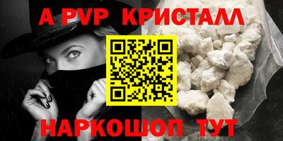 гидра Кингисепп