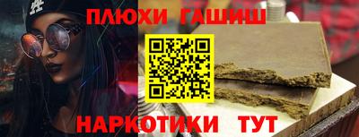 сатива Кинель