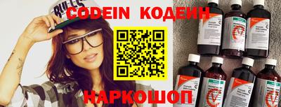 сатива Кинель