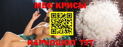 гидра Кингисепп