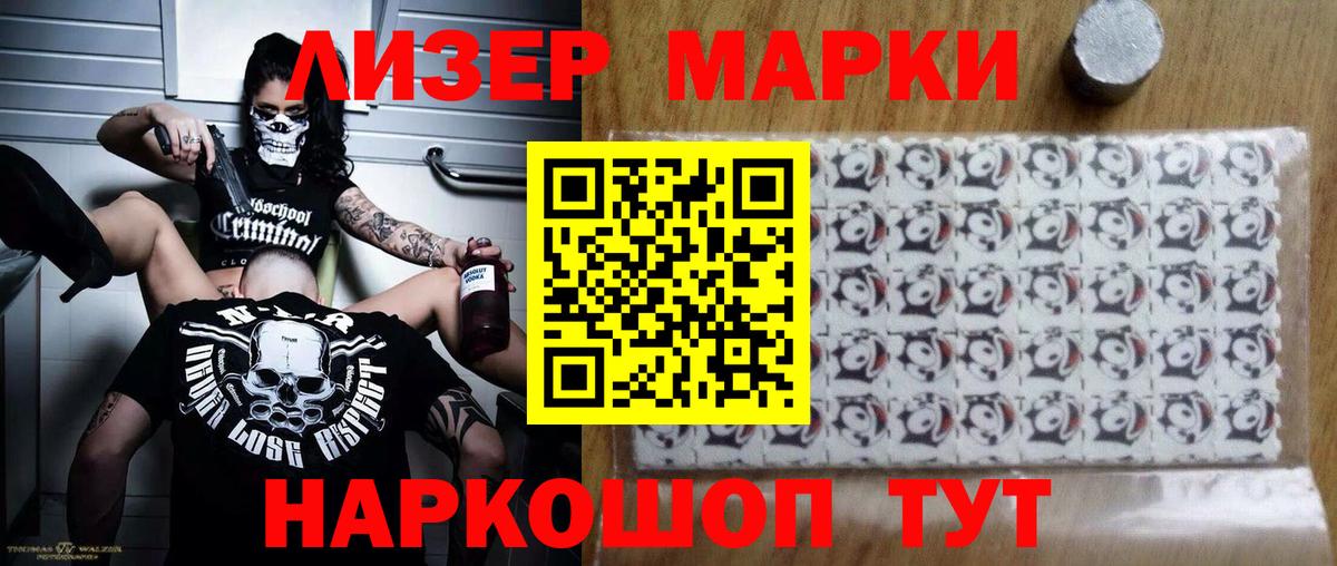 LSD-25 экстази ecstasy  ЛСД экстази ecstasy  Кировск  LSD-25 экстази  Вход с VPN 