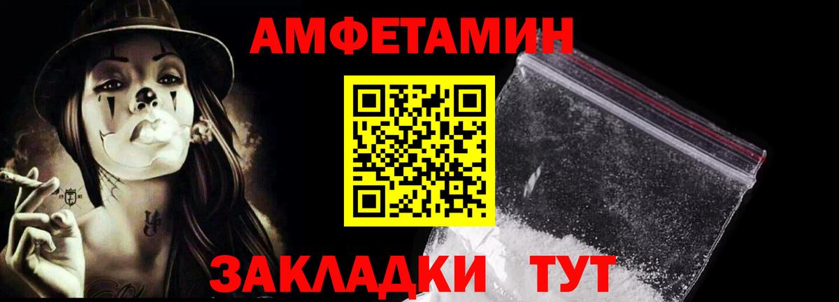 Первитин Methamphetamine  Первитин Methamphetamine  Вход с VPN  Кировск 