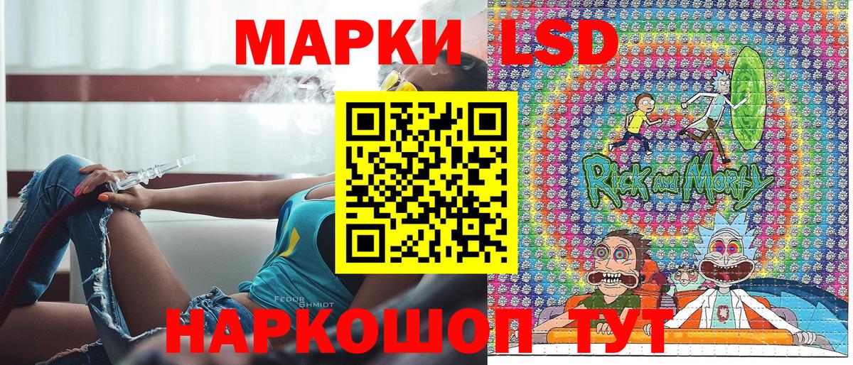Марки 25I-NBOMe  Марки N-bome 1500мкг  Вход с VPN  Кировск 