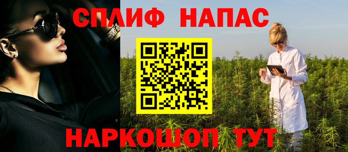 Конопля Amnesia  Марихуана Amnesia  Бошки марихуана марихуана  Кировск  Вход с VPN 